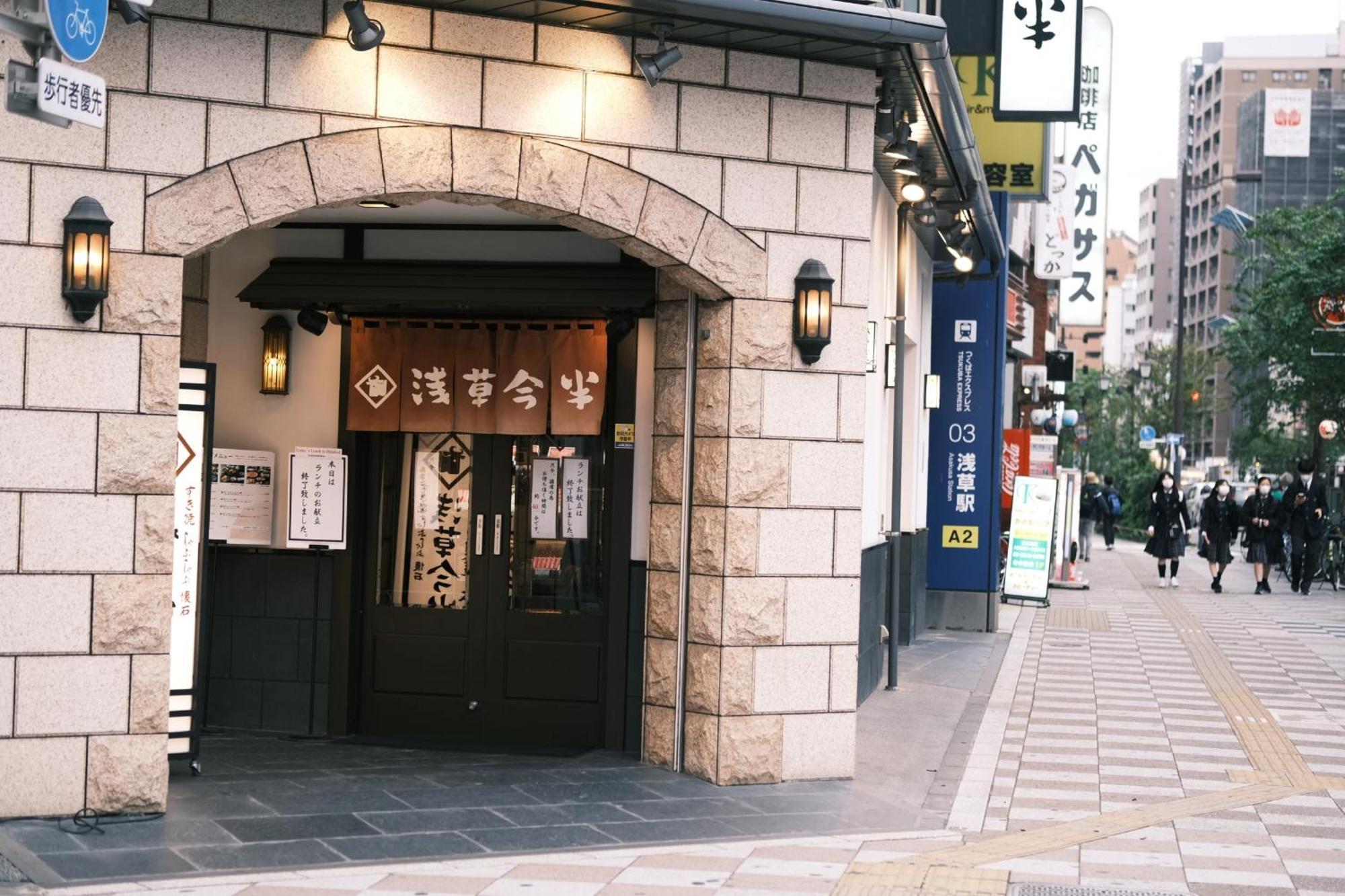 Vessel Inn Asakusa Tsukuba Express Tokio Exterior foto