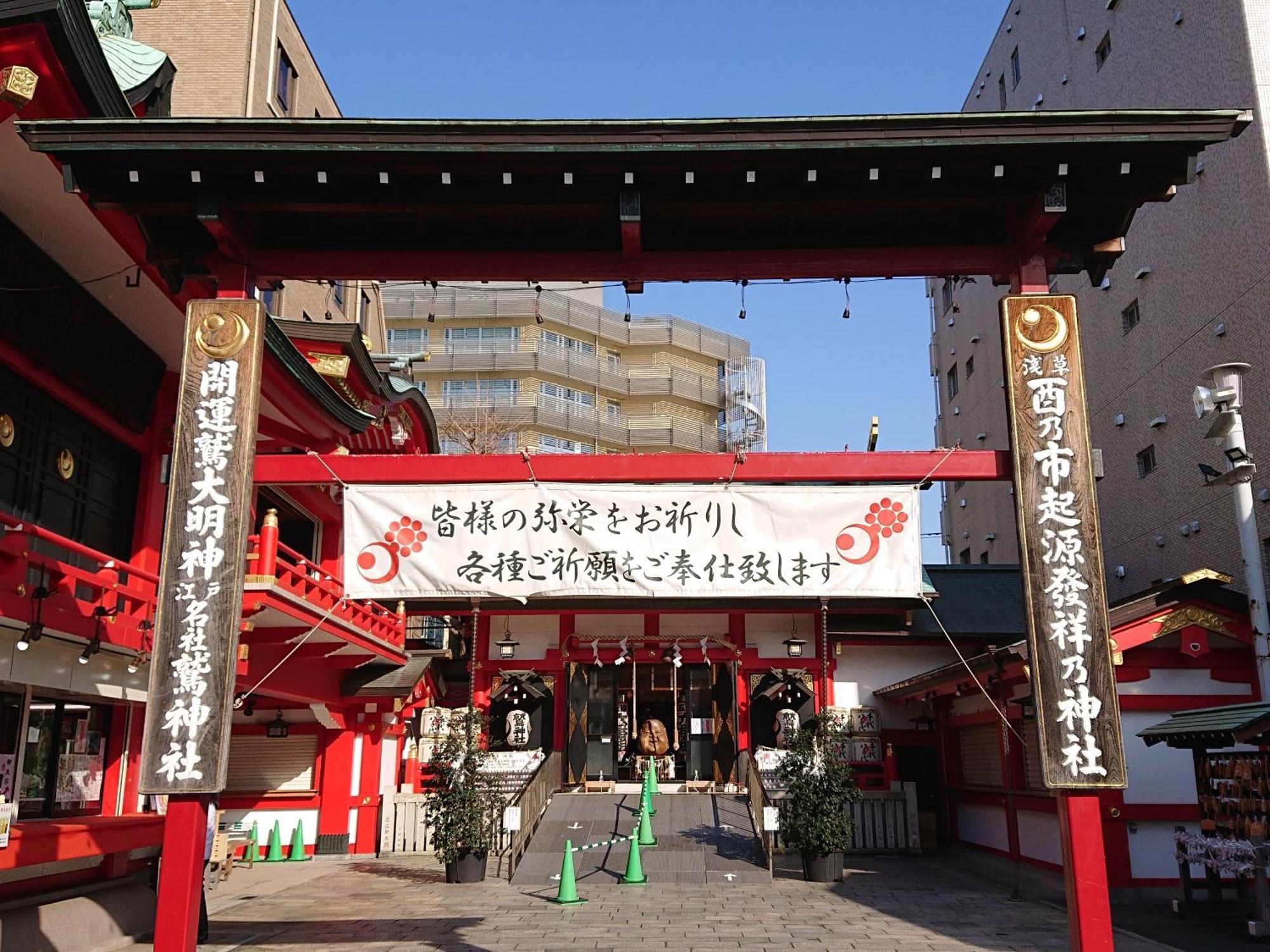 Vessel Inn Asakusa Tsukuba Express Tokio Exterior foto