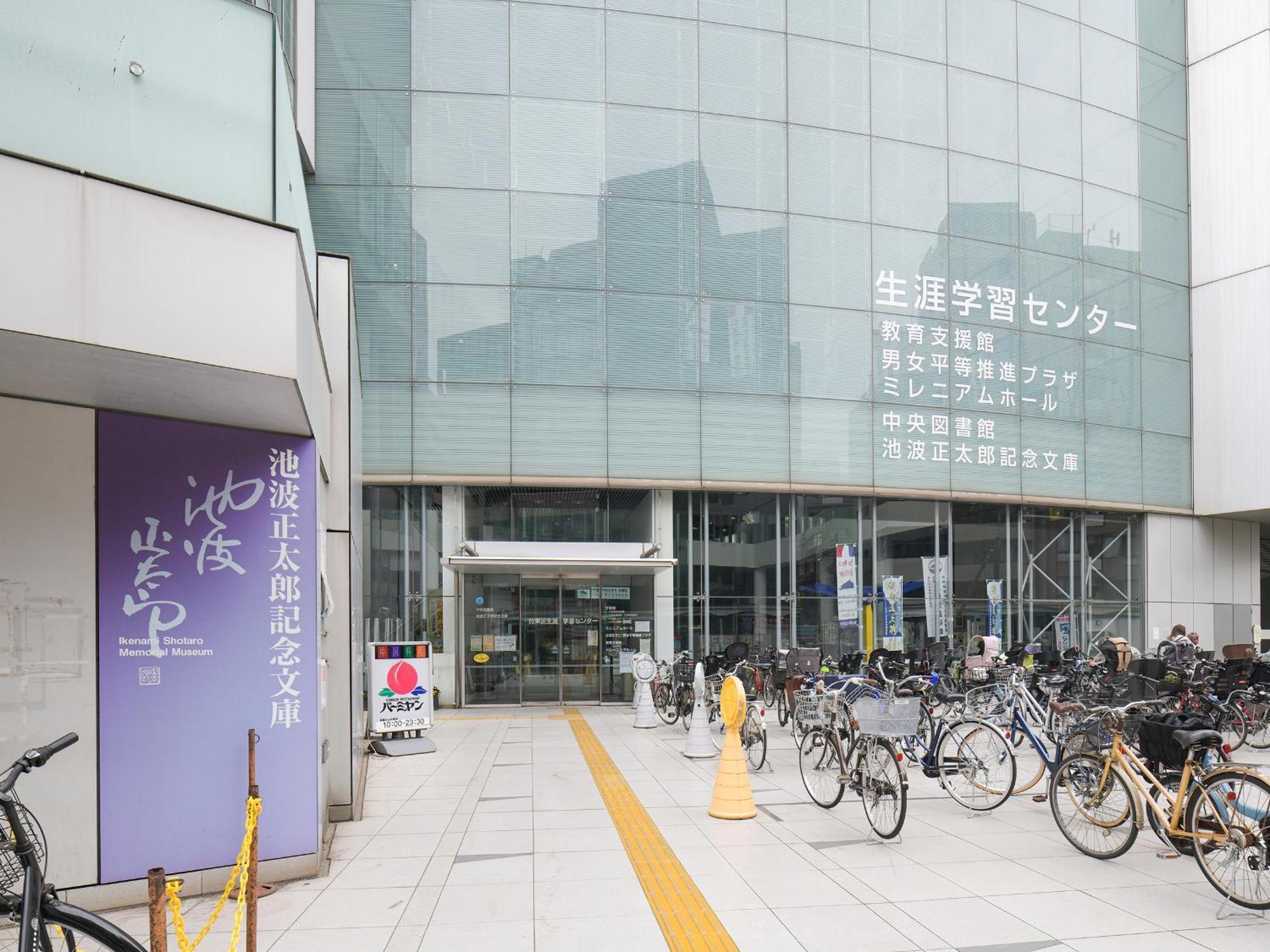 Vessel Inn Asakusa Tsukuba Express Tokio Exterior foto